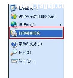 局域網(wǎng)怎樣設(shè)置打印機(jī) 