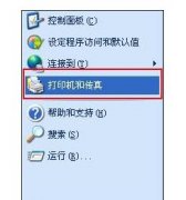 局域網(wǎng)怎樣設(shè)置打印機