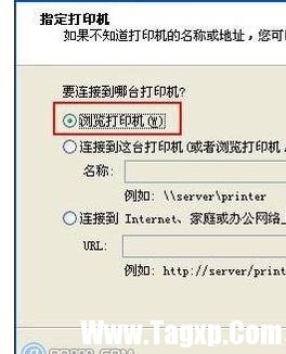 局域網(wǎng)怎樣設(shè)置打印機(jī) 