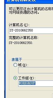 局域網(wǎng)怎樣設(shè)置打印機(jī) 