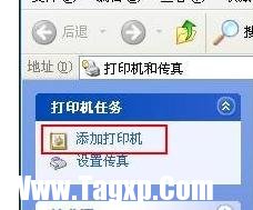 局域網(wǎng)怎樣設(shè)置打印機(jī) 