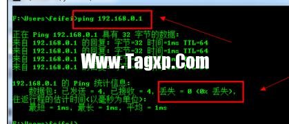 局域網(wǎng)正常上不了網(wǎng)