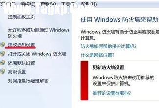 局域網(wǎng)之間怎么訪問(wèn)
