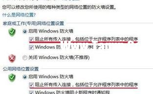 局域網(wǎng)之間怎么訪問(wèn)
