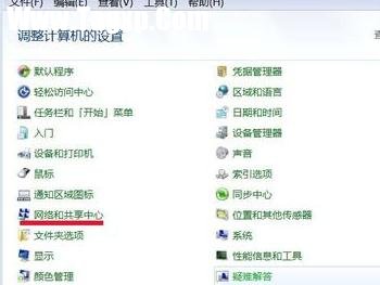 局域網(wǎng)之間怎么訪問(wèn)