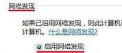 局域網(wǎng)之間怎么訪問(wèn)