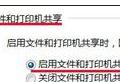 局域網(wǎng)之間怎么訪問(wèn)