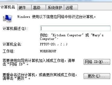 局域網(wǎng)中ip沖突怎么解決方法