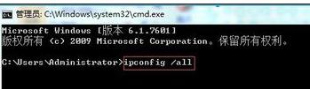 局域網(wǎng)中ip沖突怎么解決方法