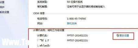 局域網(wǎng)中ip沖突怎么解決方法