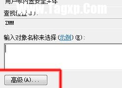 連接局域網(wǎng)需要密碼怎么辦