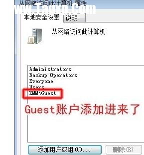 連接局域網(wǎng)需要密碼怎么辦