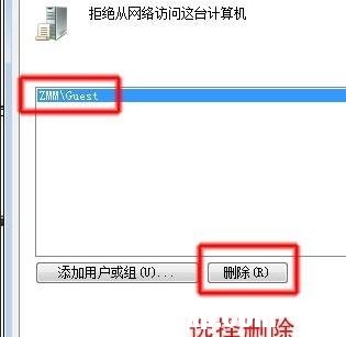 連接局域網(wǎng)需要密碼怎么辦