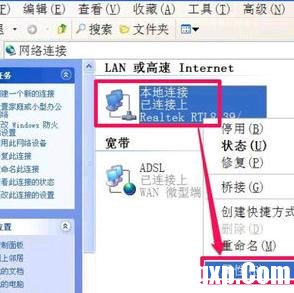 局域網(wǎng)主機(jī)dns怎么查看