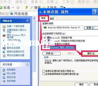 局域網(wǎng)主機(jī)dns怎么查看
