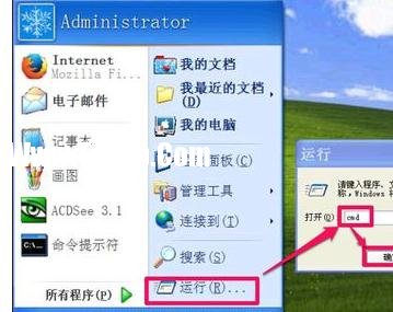 局域網(wǎng)主機(jī)dns怎么查看