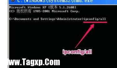 局域網(wǎng)主機(jī)dns怎么查看