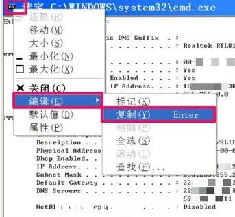 局域網(wǎng)主機(jī)dns怎么查看