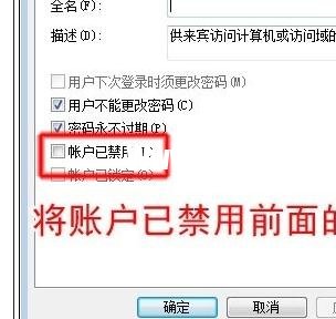 連接局域網(wǎng)需要密碼怎么辦