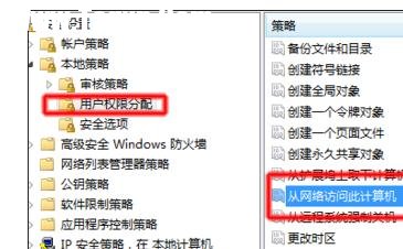 連接局域網(wǎng)需要密碼怎么辦