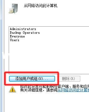 連接局域網(wǎng)需要密碼怎么辦