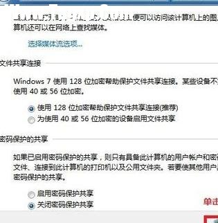 局域網(wǎng)怎樣建立共享文件夾
