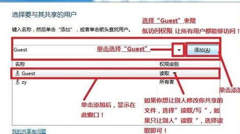 局域網(wǎng)怎樣建立共享文件夾