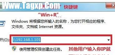 局域網(wǎng)怎樣建立共享文件夾