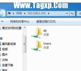 局域網(wǎng)怎樣建立共享文件夾