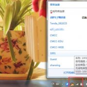 局域網(wǎng)怎樣連接外網(wǎng)地址