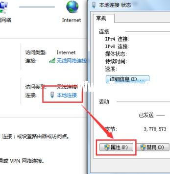 局域網(wǎng)怎樣連接外網(wǎng)地址