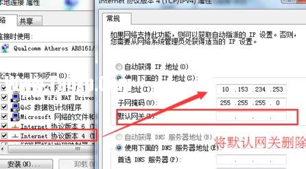 局域網(wǎng)怎樣連接外網(wǎng)地址