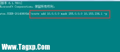 局域網(wǎng)怎樣連接外網(wǎng)地址
