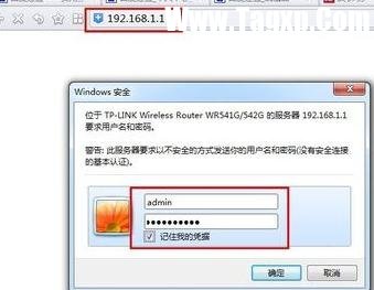 局域網(wǎng)怎樣設置wifi密碼