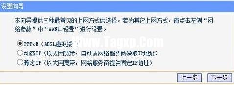 局域網(wǎng)怎樣設置wifi密碼