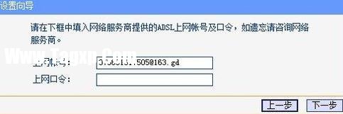 局域網(wǎng)怎樣設置wifi密碼