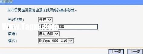 局域網(wǎng)怎樣設置wifi密碼