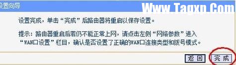 局域網(wǎng)怎樣設置wifi密碼