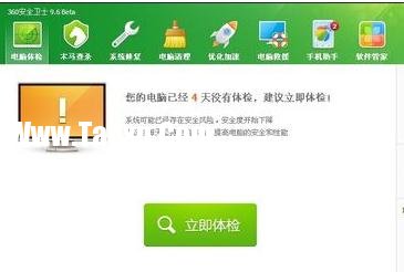 局域網(wǎng)中arp病毒了怎么辦