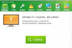 局域網(wǎng)中arp病毒了怎么辦