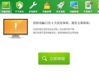 局域網(wǎng)中arp病毒了怎么辦