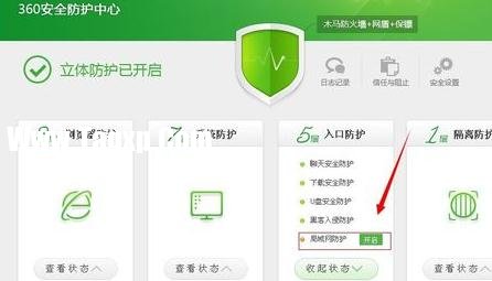 局域網(wǎng)中arp病毒了怎么辦