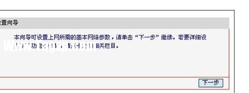 水星無線局域網(wǎng)設(shè)置