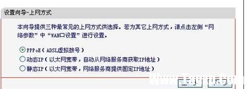 水星無線局域網(wǎng)設(shè)置