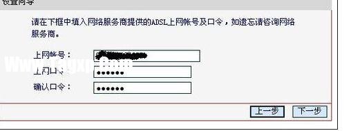 水星無線局域網(wǎng)設(shè)置