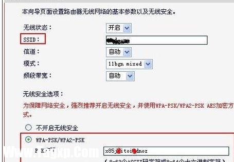 水星無線局域網(wǎng)設(shè)置