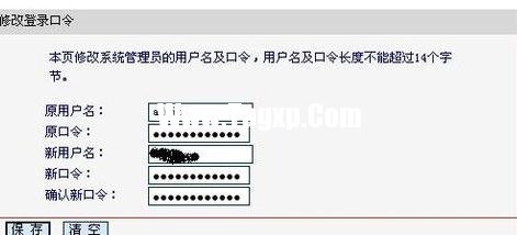 水星無線局域網(wǎng)設(shè)置