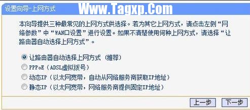 水星無線局域網(wǎng)怎樣安裝