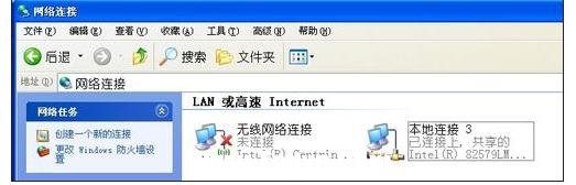 臺(tái)式電腦連接局域網(wǎng)