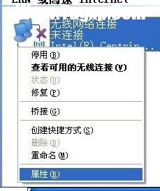 臺(tái)式電腦連接局域網(wǎng)